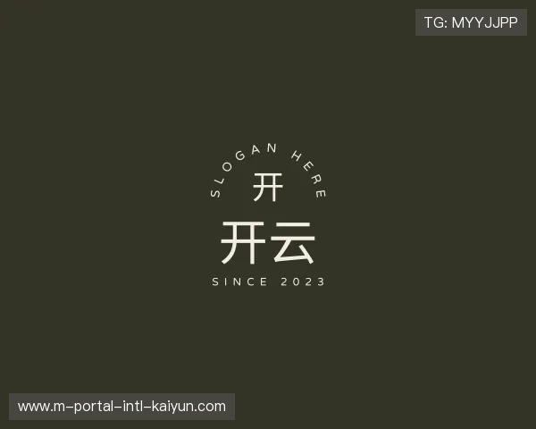 关于开云官方网站